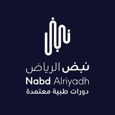 شركة نبض الرياض
